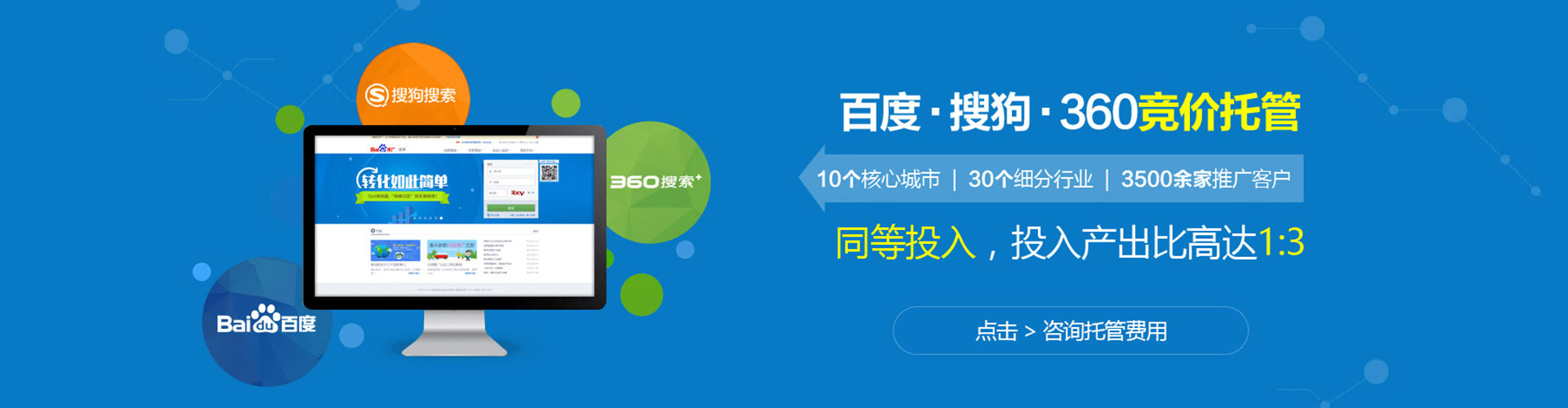 靖宇信息流平台