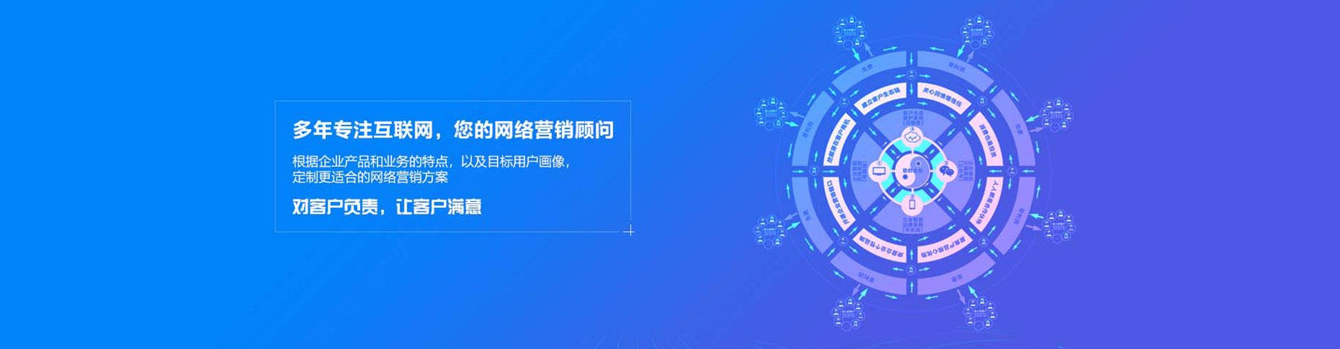 靖宇百度竞价托管