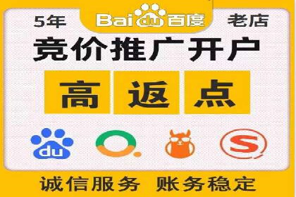 解析网站sem托管的三大核心策略